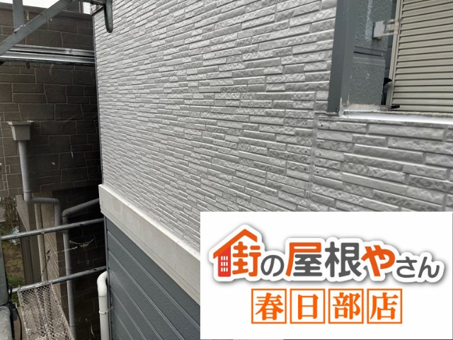越谷　外壁　部分張替え